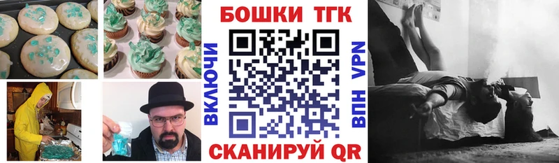 где найти   ОМГ ОМГ зеркало  Canna-Cookies марихуана  Каспийск 