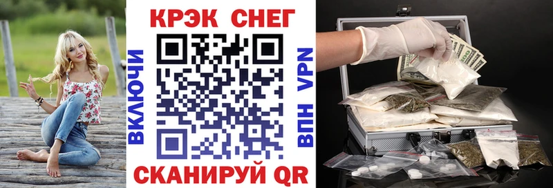 купить наркотики цена  Каспийск  МЕГА   КОКАИН FishScale 