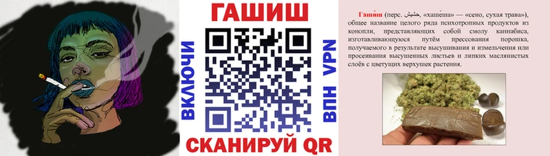 Гашиш VHQ  Каспийск 