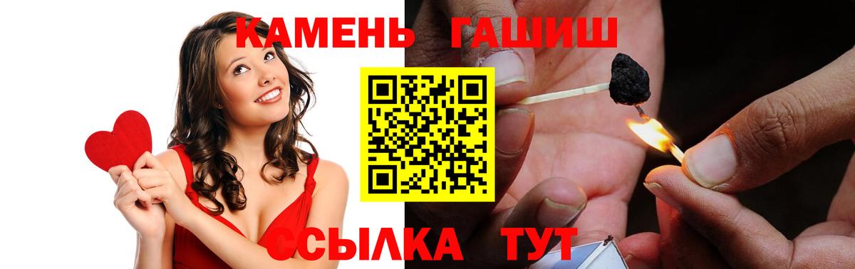 ГАШ хэш Каспийск