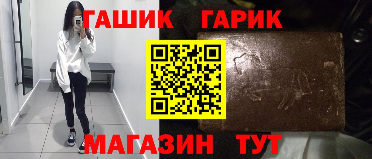 Меф МЯУ МЯУ кристаллы  Гашиш  Бошки Шишки  ГЕРОИН  Бошки Шишки  Вход с VPN  Каспийск  Cocaine 