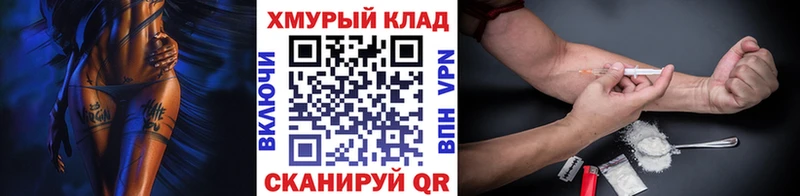 Героин афганец  omg tor  Каспийск  как найти  