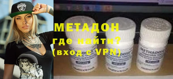 бошки Армянск