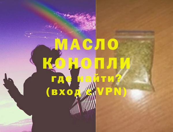 ALPHA PVP Балахна