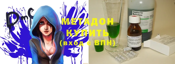 ALPHA PVP Балахна