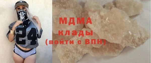 ALPHA PVP Балахна