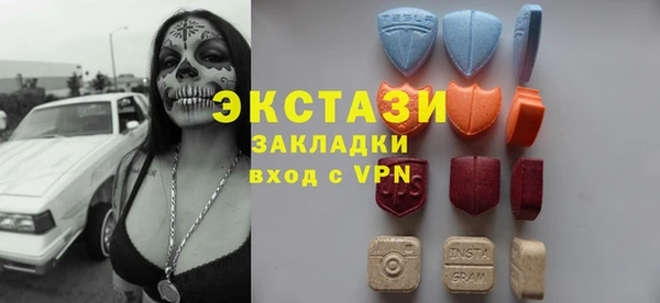 бошки Армянск