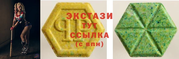 ALPHA PVP Балахна