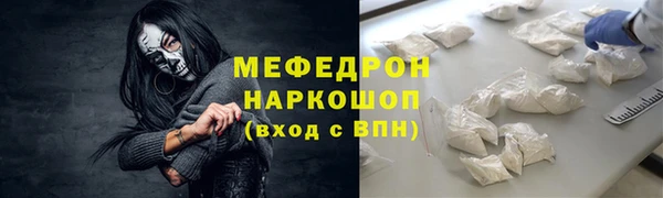 бошки Армянск