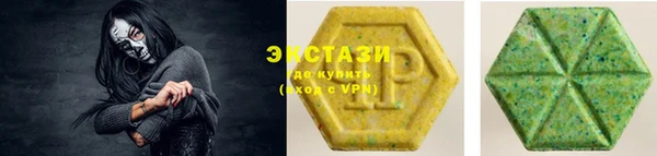 бошки Армянск
