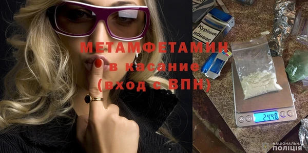 бошки Армянск