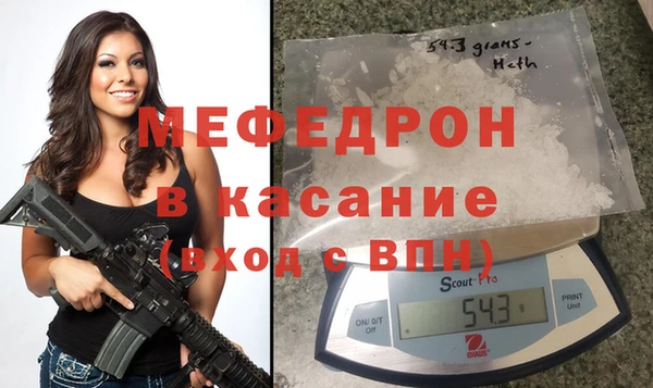 наркотики Навашино