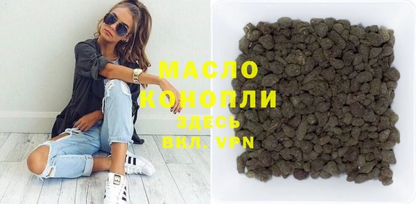синтетический гашиш Аркадак