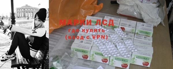 ALPHA PVP Балахна