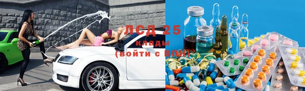 синтетический гашиш Аркадак