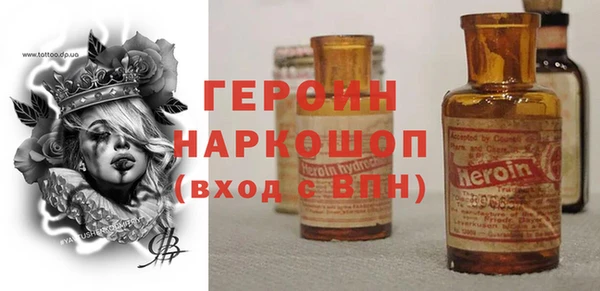 бошки Армянск