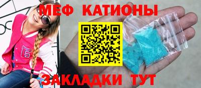 альфа пвп VHQ Гагарин