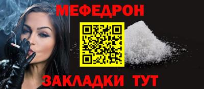 мяу мяу мука Гай