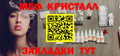 альфа пвп VHQ Гагарин