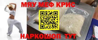 альфа пвп VHQ Гагарин