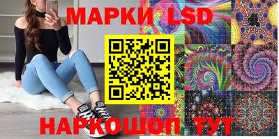гашик Ликино-Дулёво