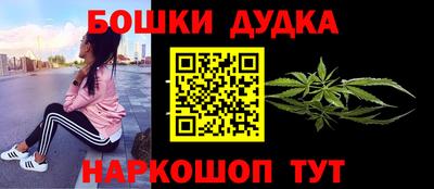 альфа пвп VHQ Гагарин