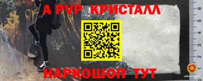 альфа пвп VHQ Гагарин