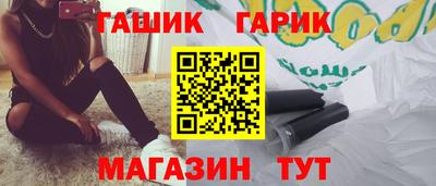 альфа пвп VHQ Гагарин