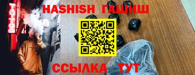 ПСИЛОЦИБИНОВЫЕ ГРИБЫ Гатчина