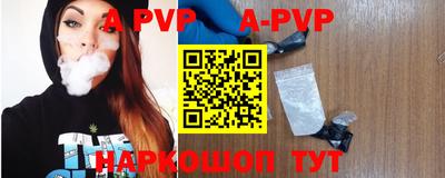 альфа пвп VHQ Гагарин