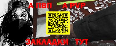 альфа пвп VHQ Гагарин
