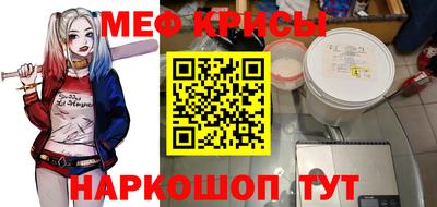 мяу мяу мука Гай