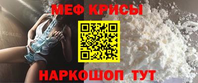 мяу мяу мука Гай