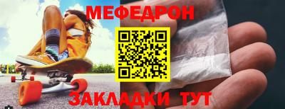 альфа пвп VHQ Гагарин