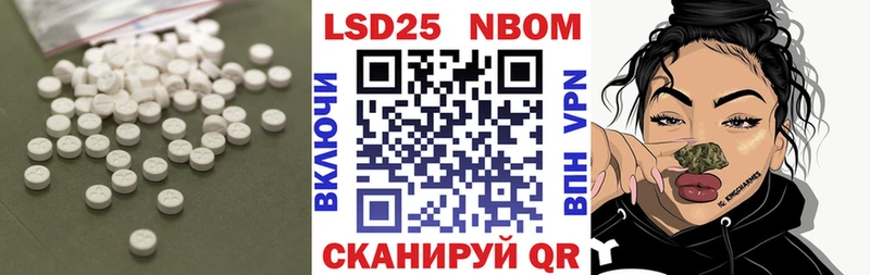 как найти закладки Каспийск LSD-25 экстази ecstasy