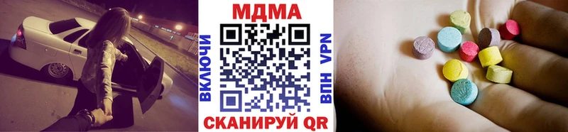 наркота  Каспийск  MDMA crystal 