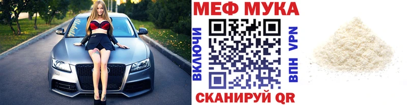 Мефедрон 4 MMC  купить  сайты  Каспийск 