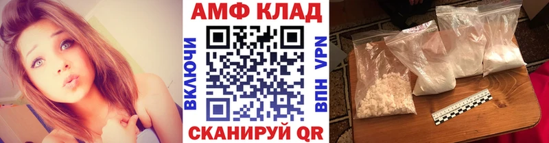Первитин Methamphetamine  площадка формула  Каспийск 