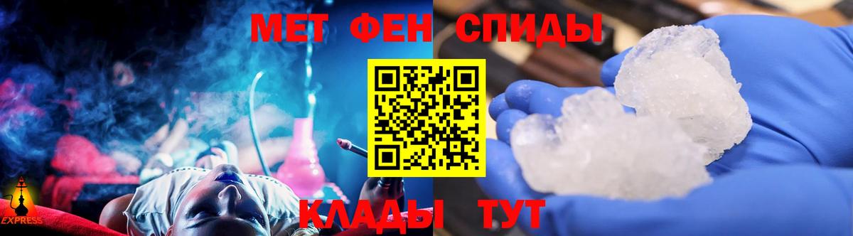 МЕТАМФЕТАМИН пудра  МЕТАМФЕТАМИН пудра  Каспийск  Вход с VPN 