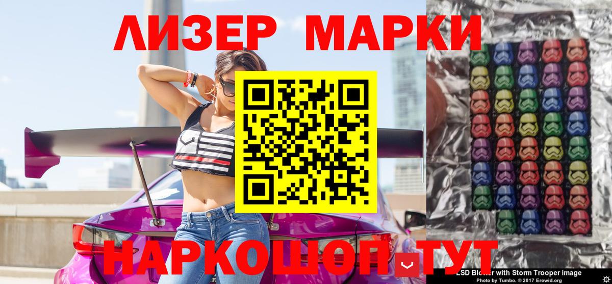 Марки NBOMe 1,5мг  Вход с VPN  Каспийск  Марки NBOMe 1,5мг 