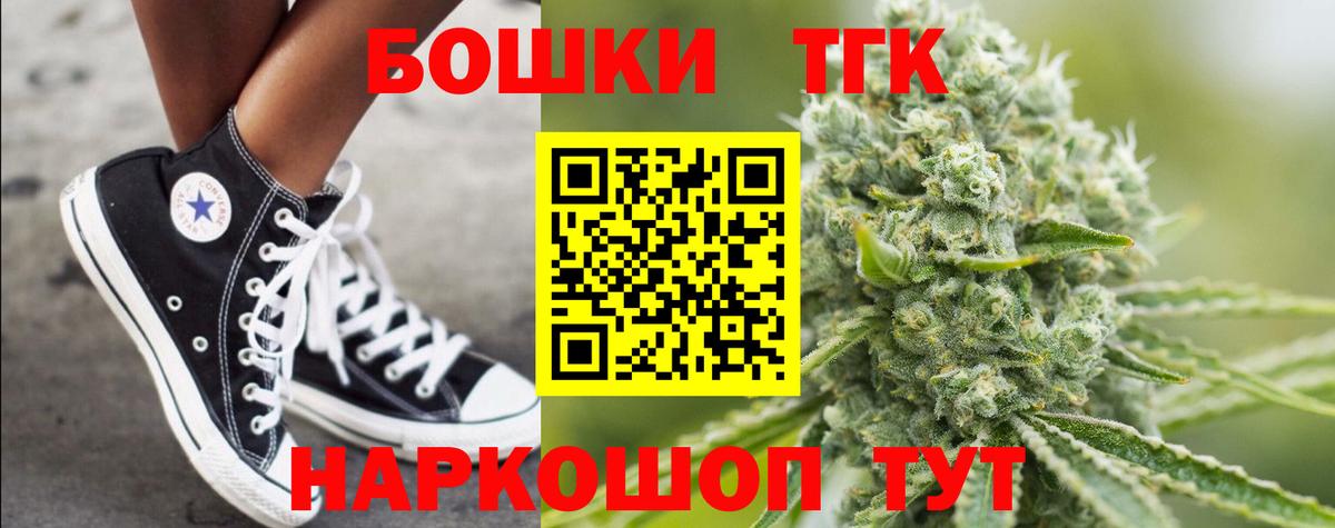 Шишки марихуана VHQ Каспийск